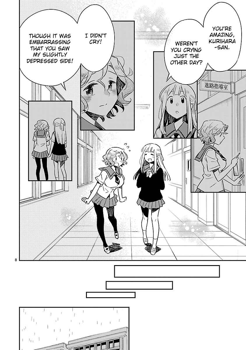 Page 9 Chapter 50 Omaera Zenin Mendokusai!