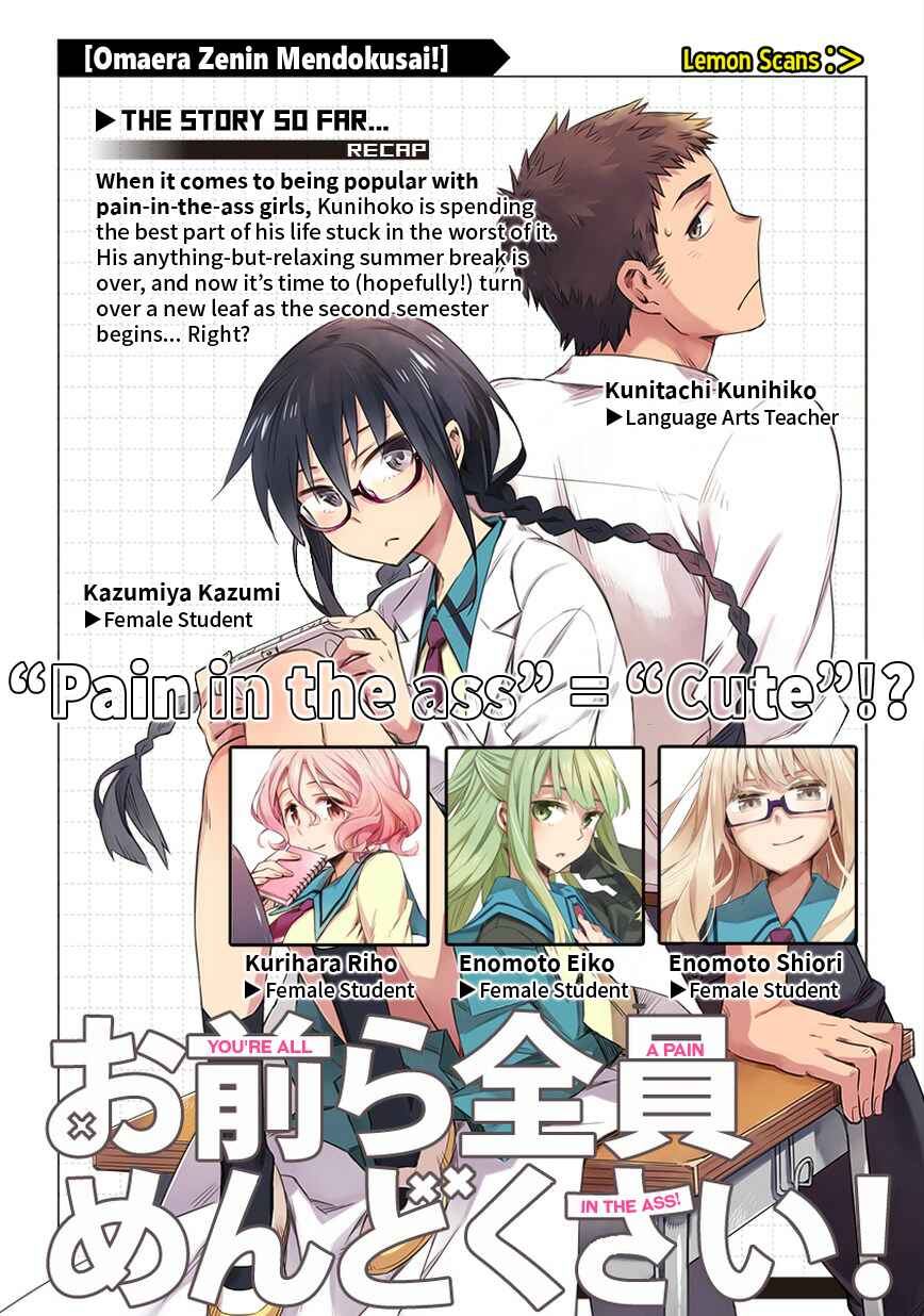 Page 1 Chapter 15 Omaera Zenin Mendokusai!