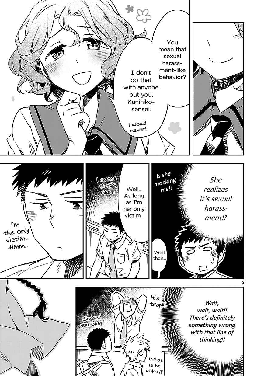 Page 10 Chapter 15 Omaera Zenin Mendokusai!