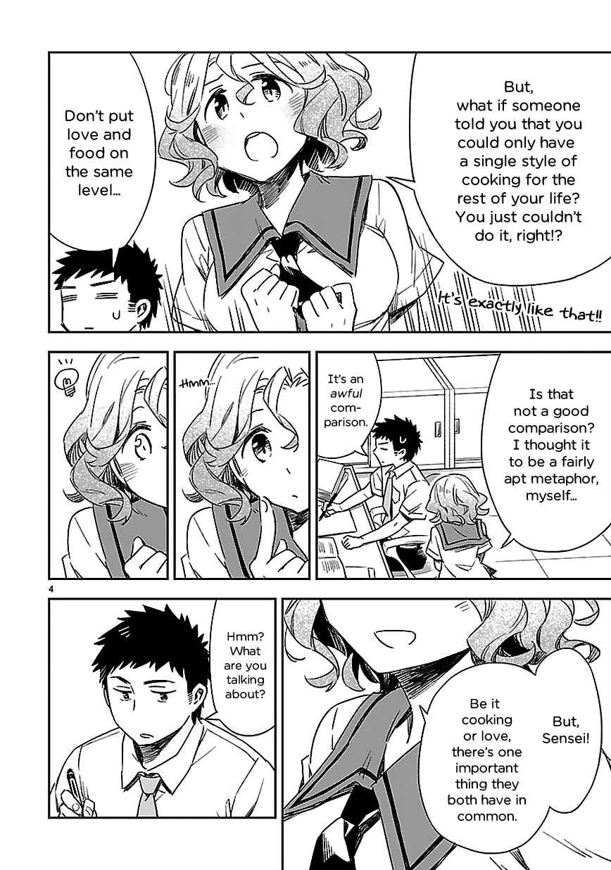 Page 5 Chapter 15 Omaera Zenin Mendokusai!