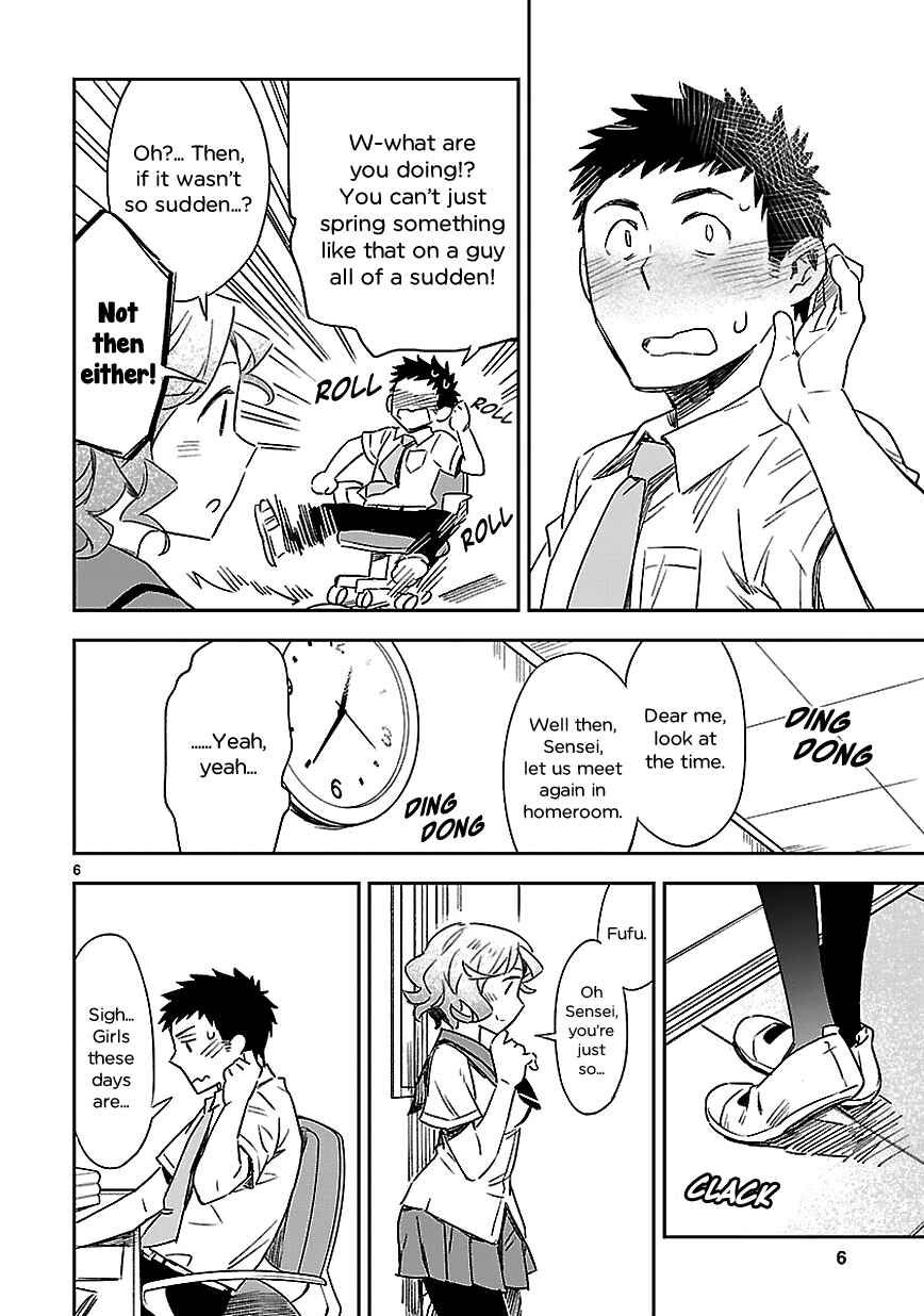 Page 7 Chapter 15 Omaera Zenin Mendokusai!