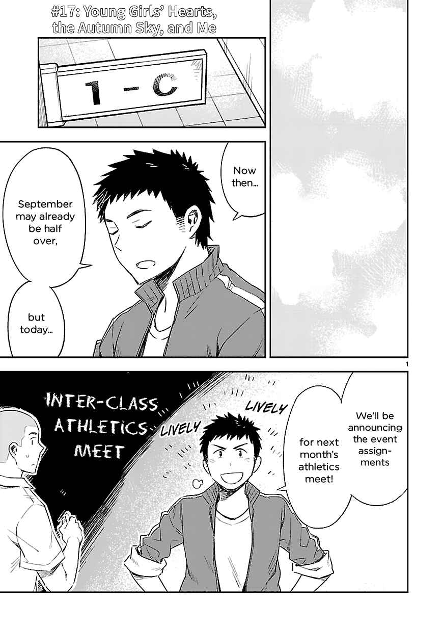 Page 1 Chapter 17 Omaera Zenin Mendokusai!