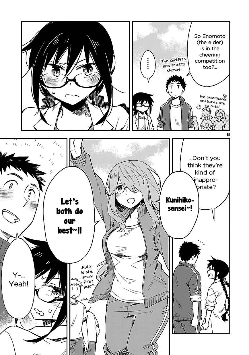 Page 19 Chapter 17 Omaera Zenin Mendokusai!