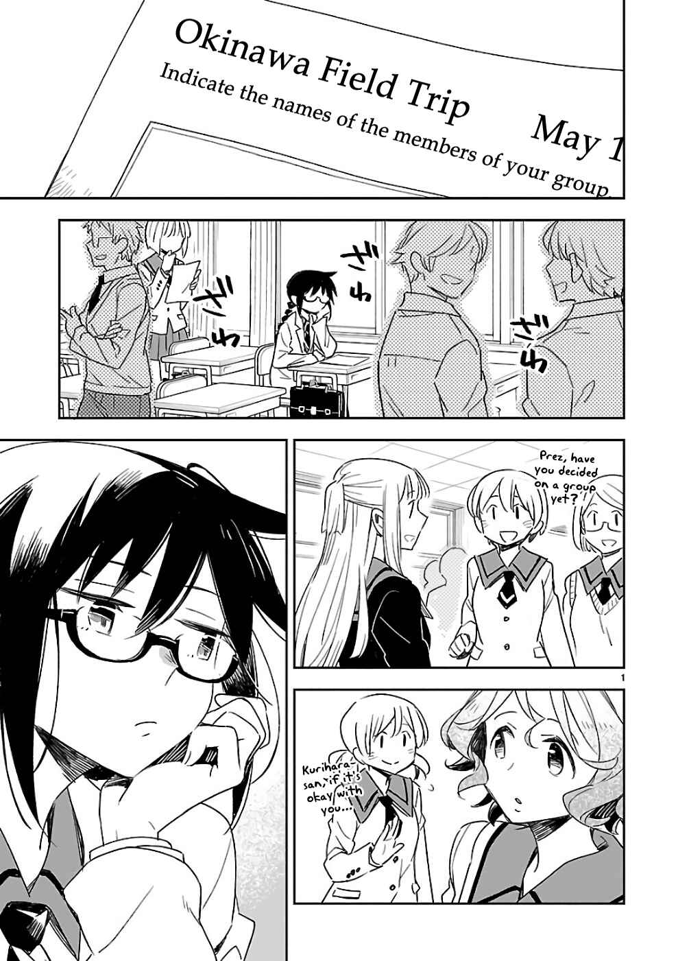 Page 1 Chapter 39 Omaera Zenin Mendokusai!