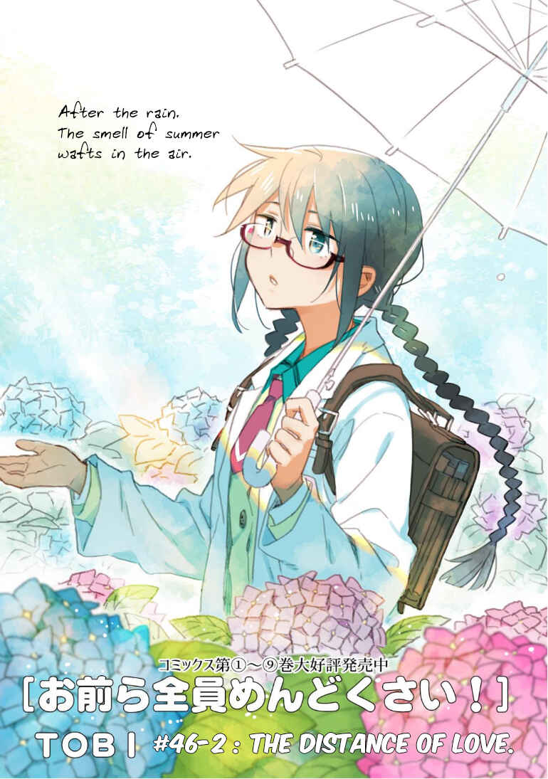 Page 2 Chapter 46.2 Omaera Zenin Mendokusai!