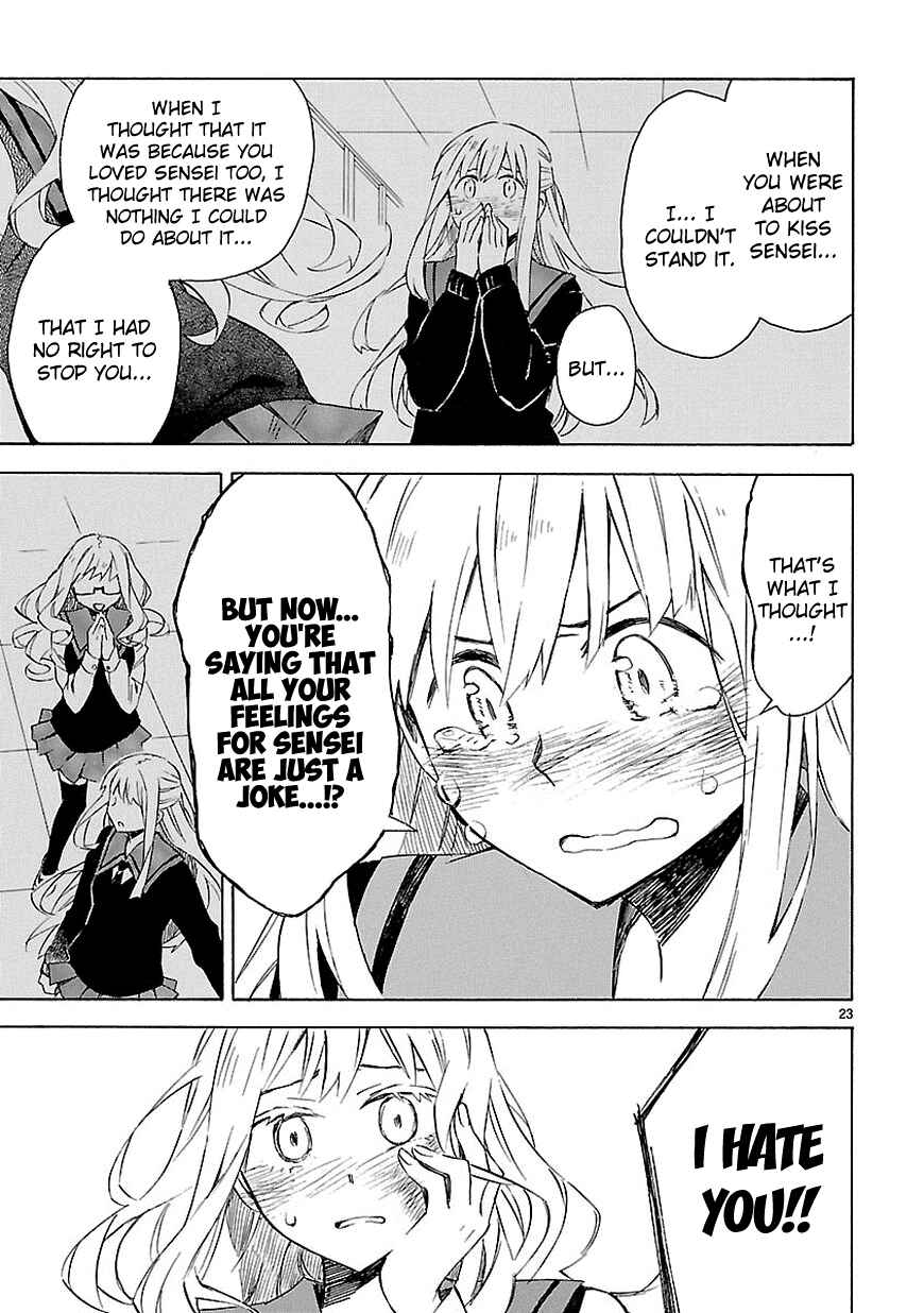 Page 29 Chapter 6 Omaera Zenin Mendokusai!
