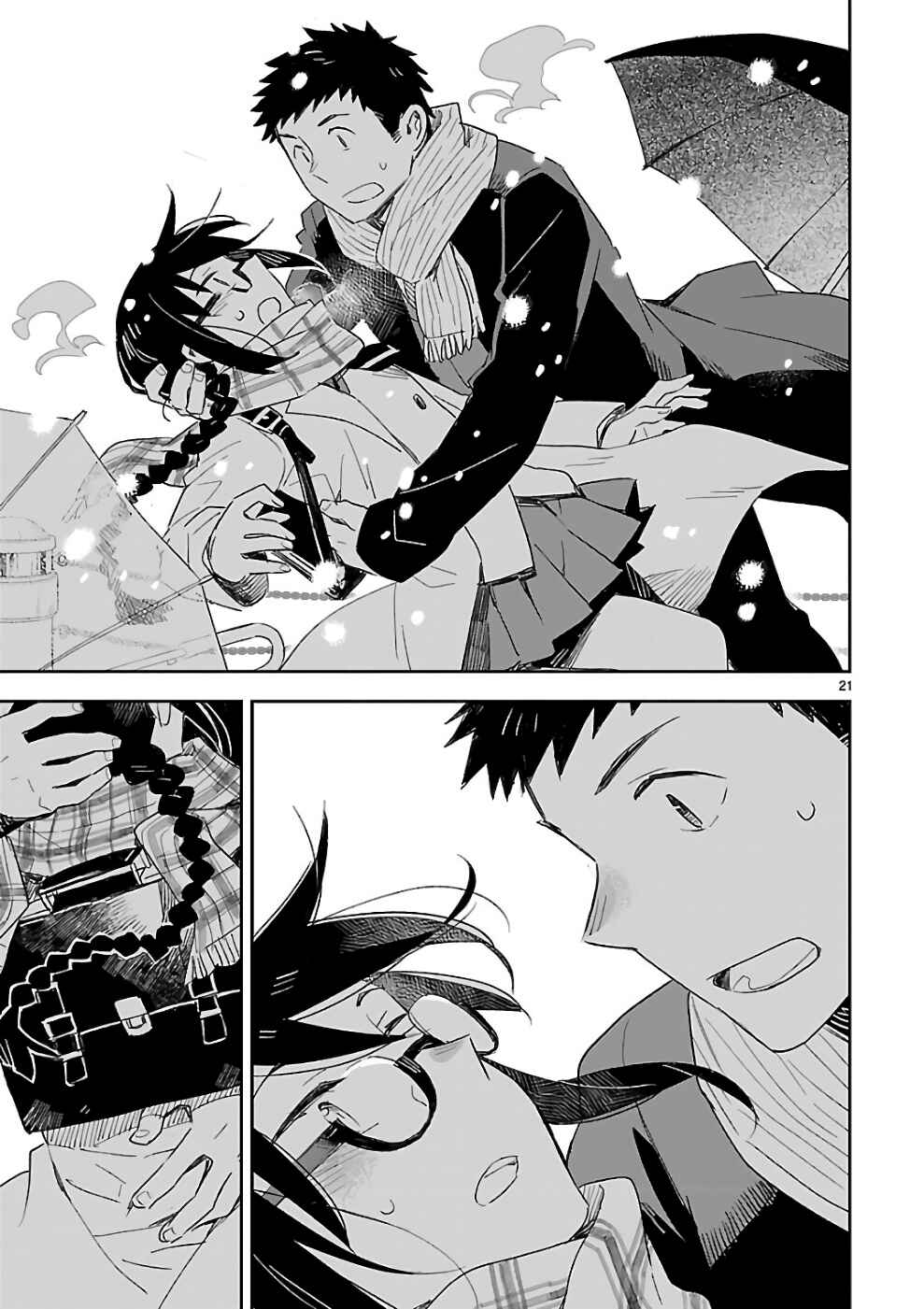 Page 21 Chapter 37 Omaera Zenin Mendokusai!