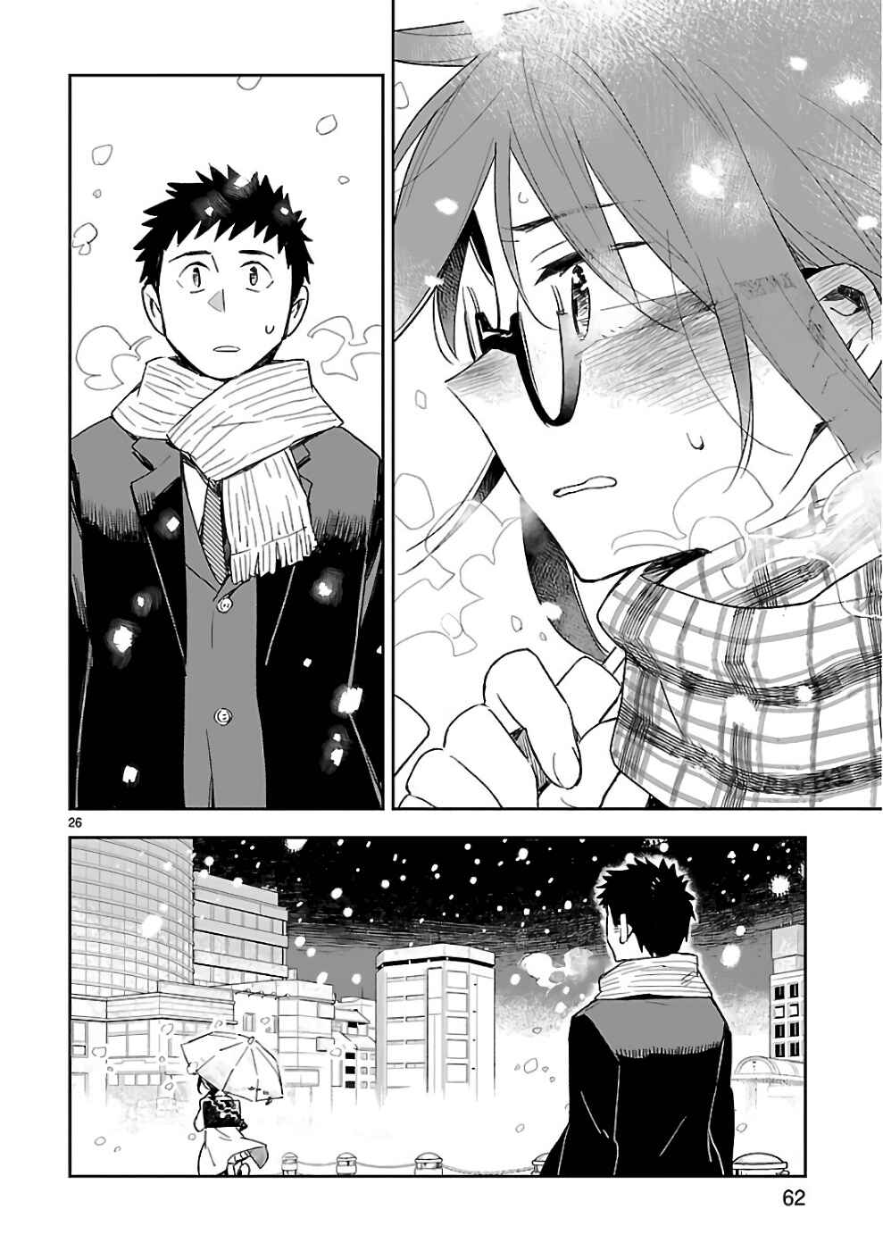 Page 26 Chapter 37 Omaera Zenin Mendokusai!
