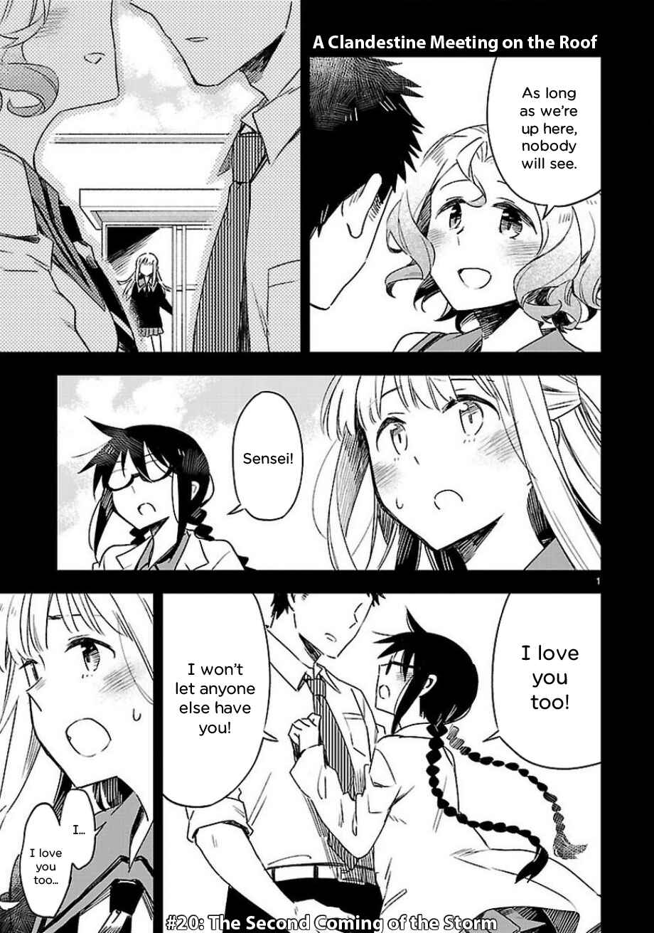 Page 1 Chapter 20 Omaera Zenin Mendokusai!