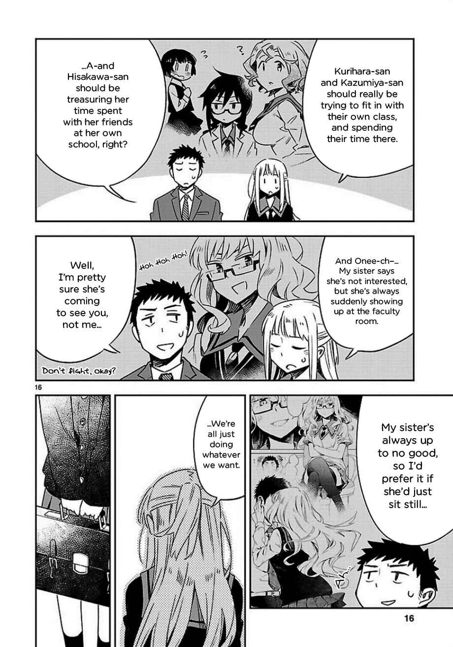 Page 16 Chapter 20 Omaera Zenin Mendokusai!