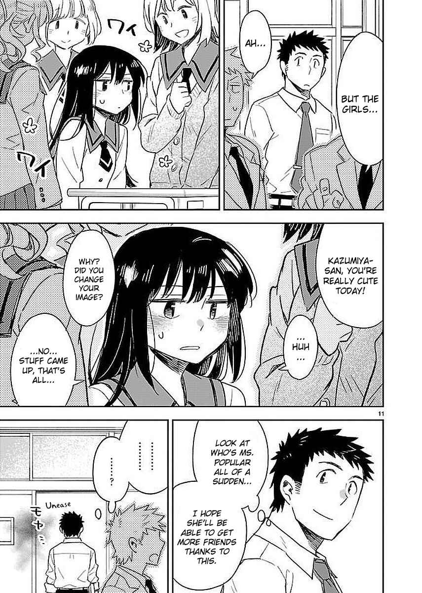 Page 11 Chapter 33 Omaera Zenin Mendokusai!