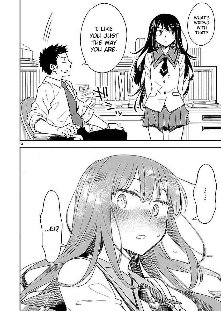 Page 24 Chapter 33 Omaera Zenin Mendokusai!