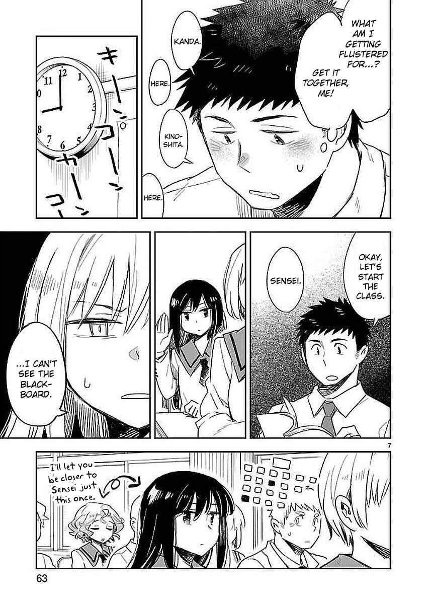 Page 7 Chapter 33 Omaera Zenin Mendokusai!