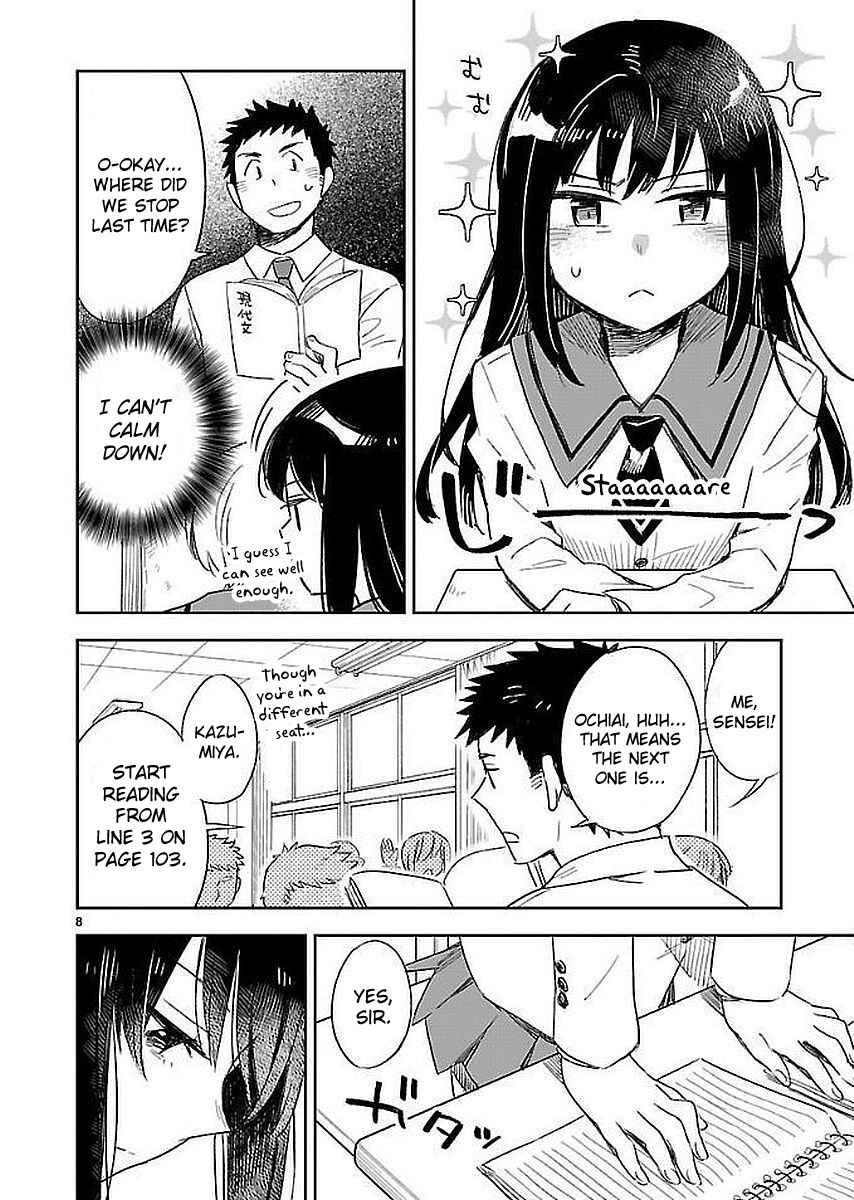 Page 8 Chapter 33 Omaera Zenin Mendokusai!