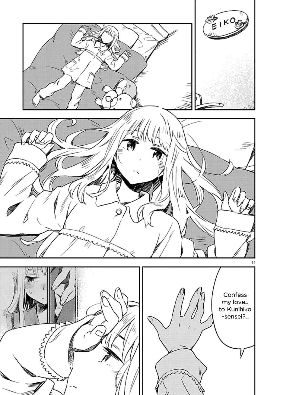 Page 17 Chapter 21 Omaera Zenin Mendokusai!