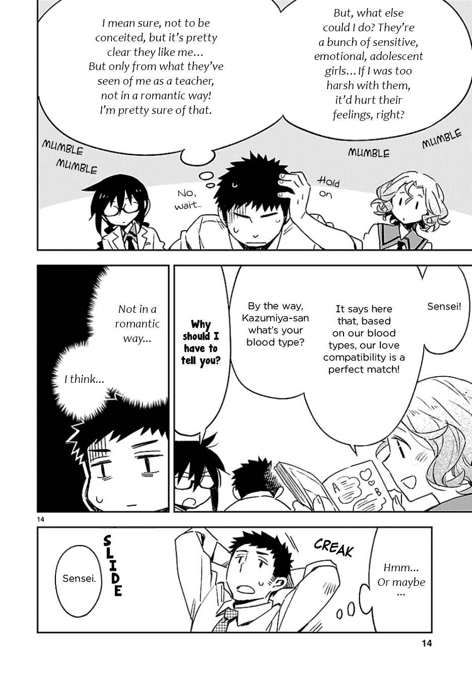 Page 20 Chapter 21 Omaera Zenin Mendokusai!