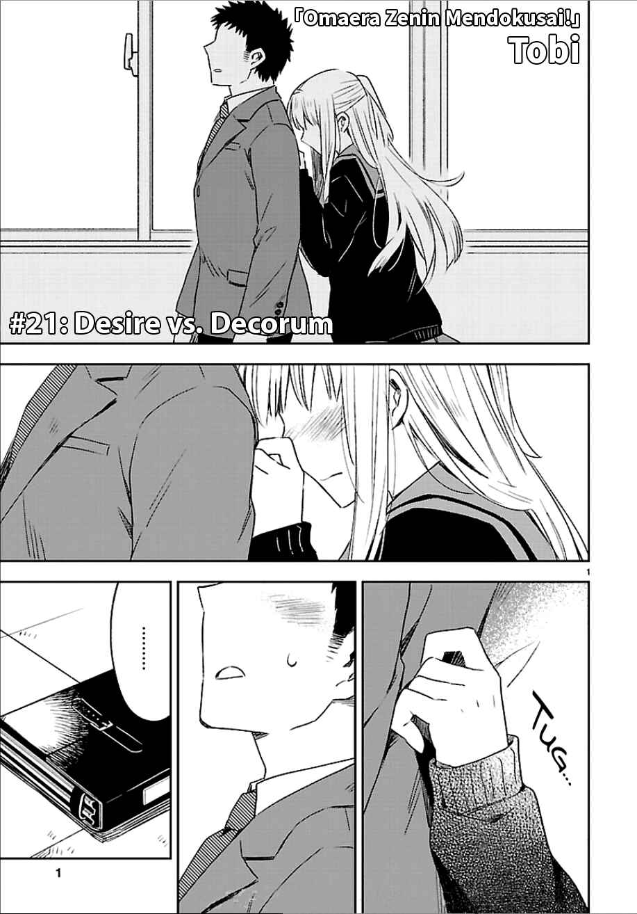 Page 7 Chapter 21 Omaera Zenin Mendokusai!