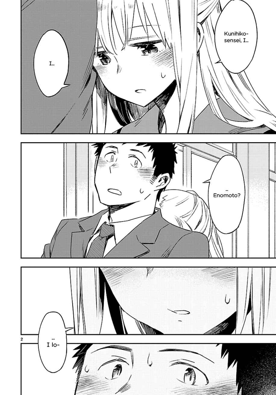 Page 8 Chapter 21 Omaera Zenin Mendokusai!