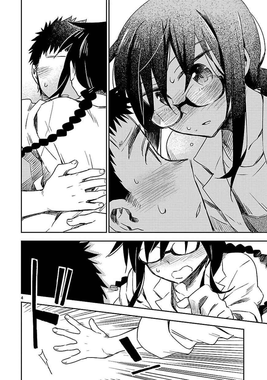 Page 10 Chapter 11 Omaera Zenin Mendokusai!