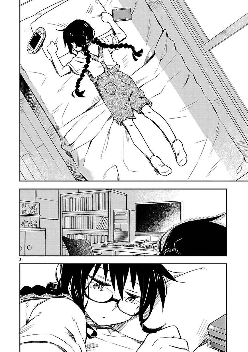 Page 14 Chapter 11 Omaera Zenin Mendokusai!