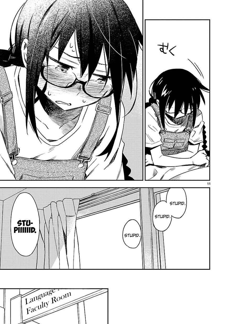 Page 17 Chapter 11 Omaera Zenin Mendokusai!