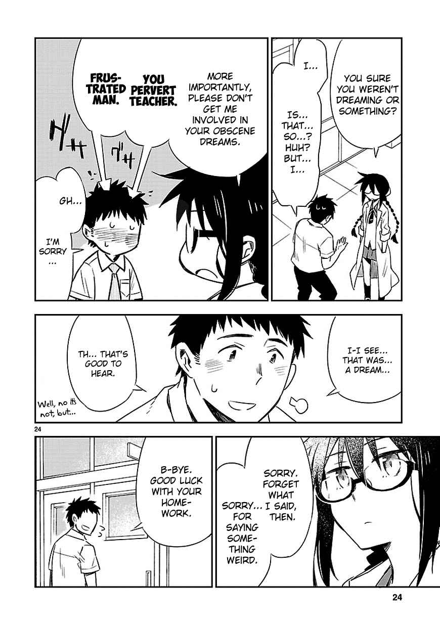 Page 30 Chapter 11 Omaera Zenin Mendokusai!