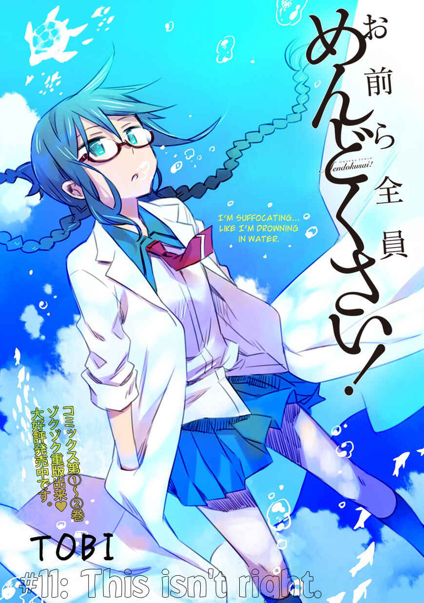 Page 5 Chapter 11 Omaera Zenin Mendokusai!