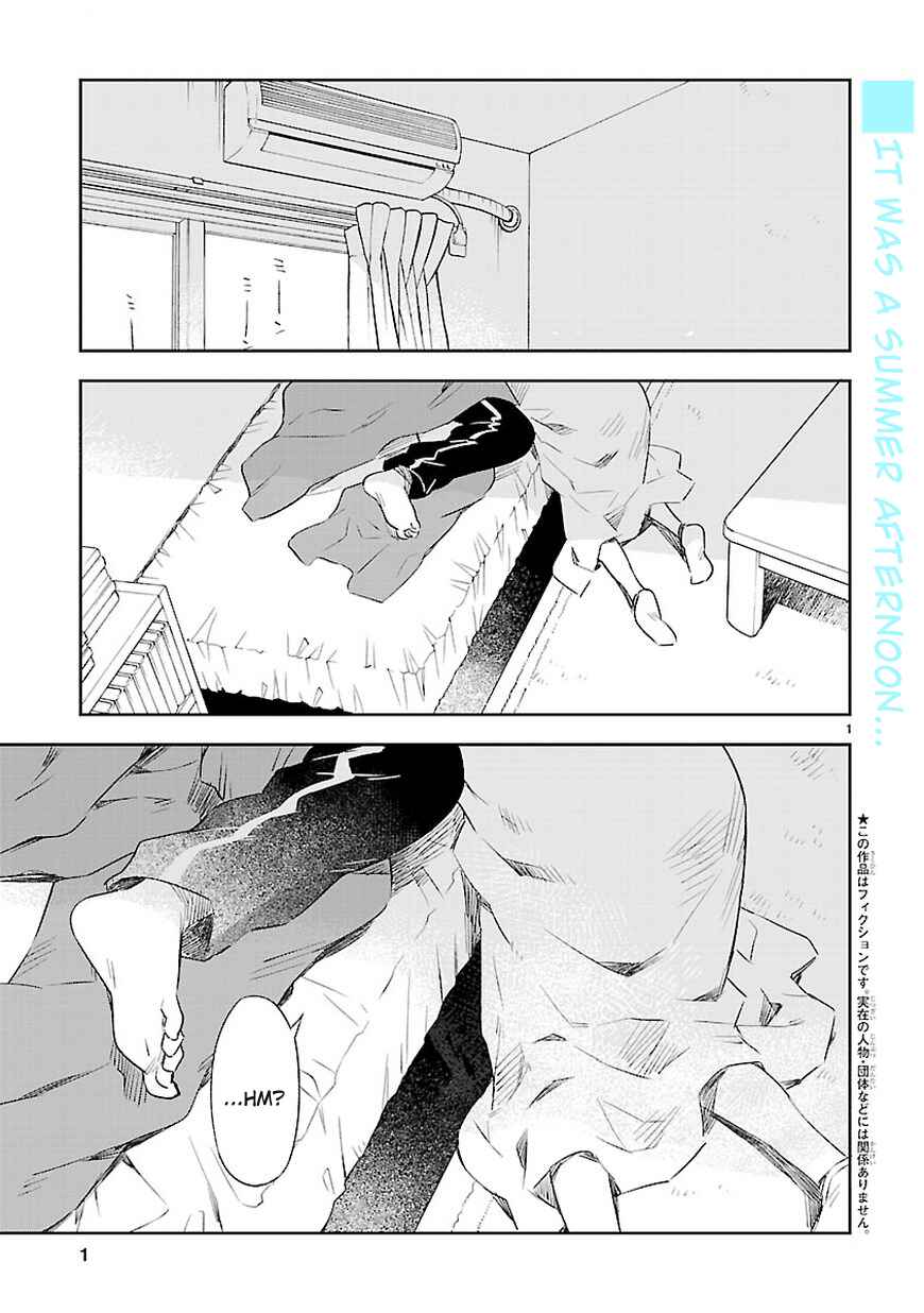 Page 7 Chapter 11 Omaera Zenin Mendokusai!