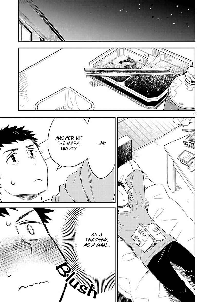 Page 10 Chapter 26 Omaera Zenin Mendokusai!