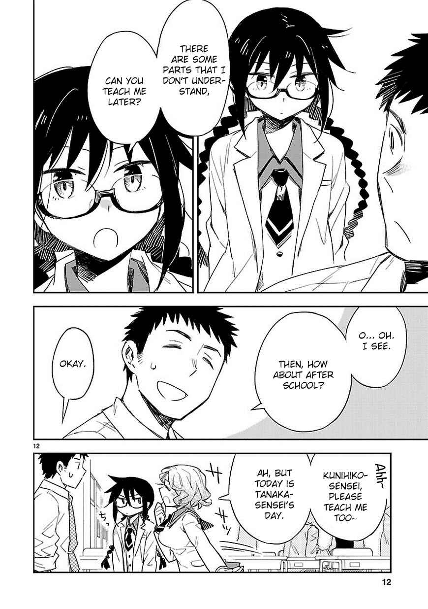 Page 13 Chapter 26 Omaera Zenin Mendokusai!