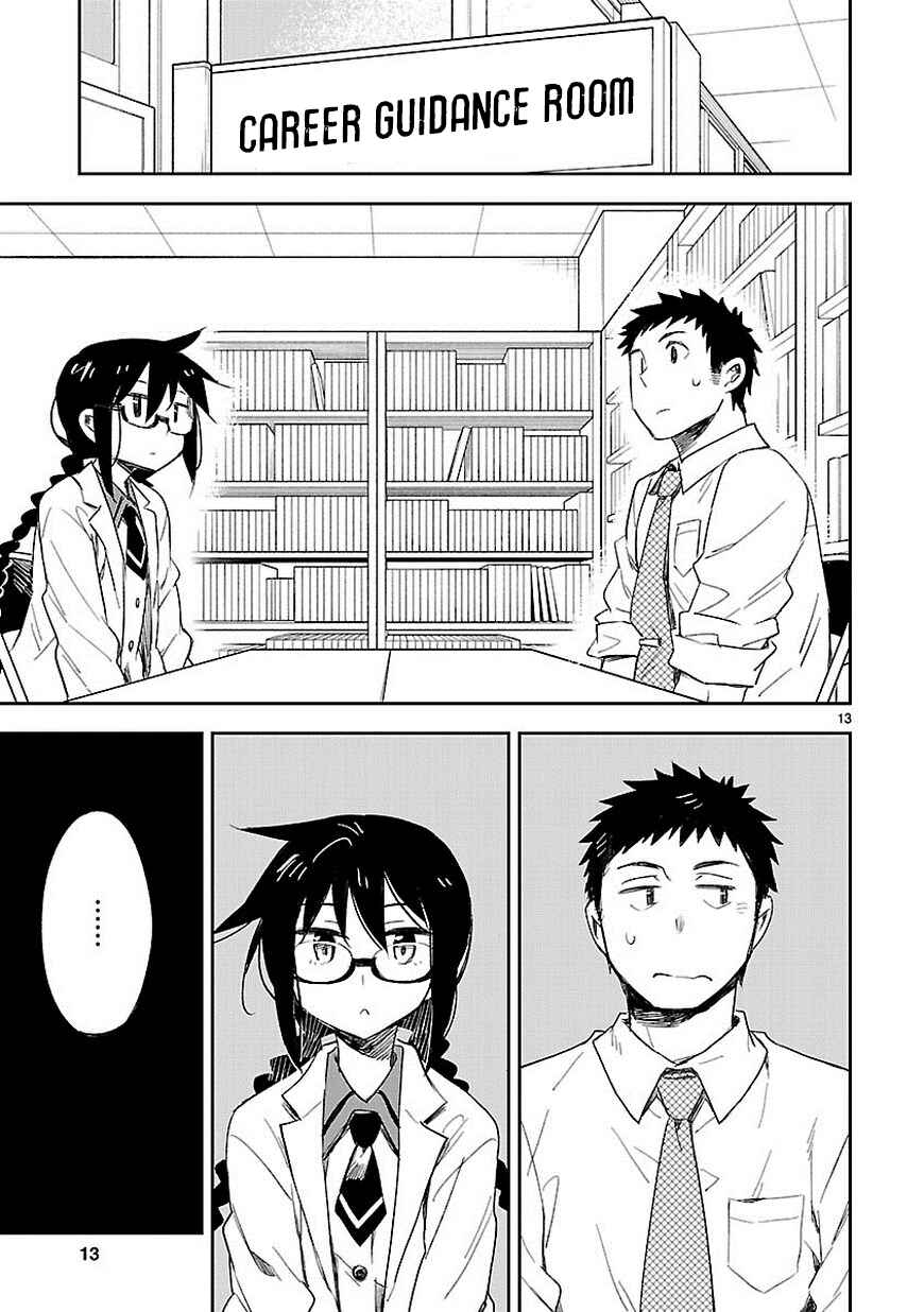 Page 14 Chapter 26 Omaera Zenin Mendokusai!