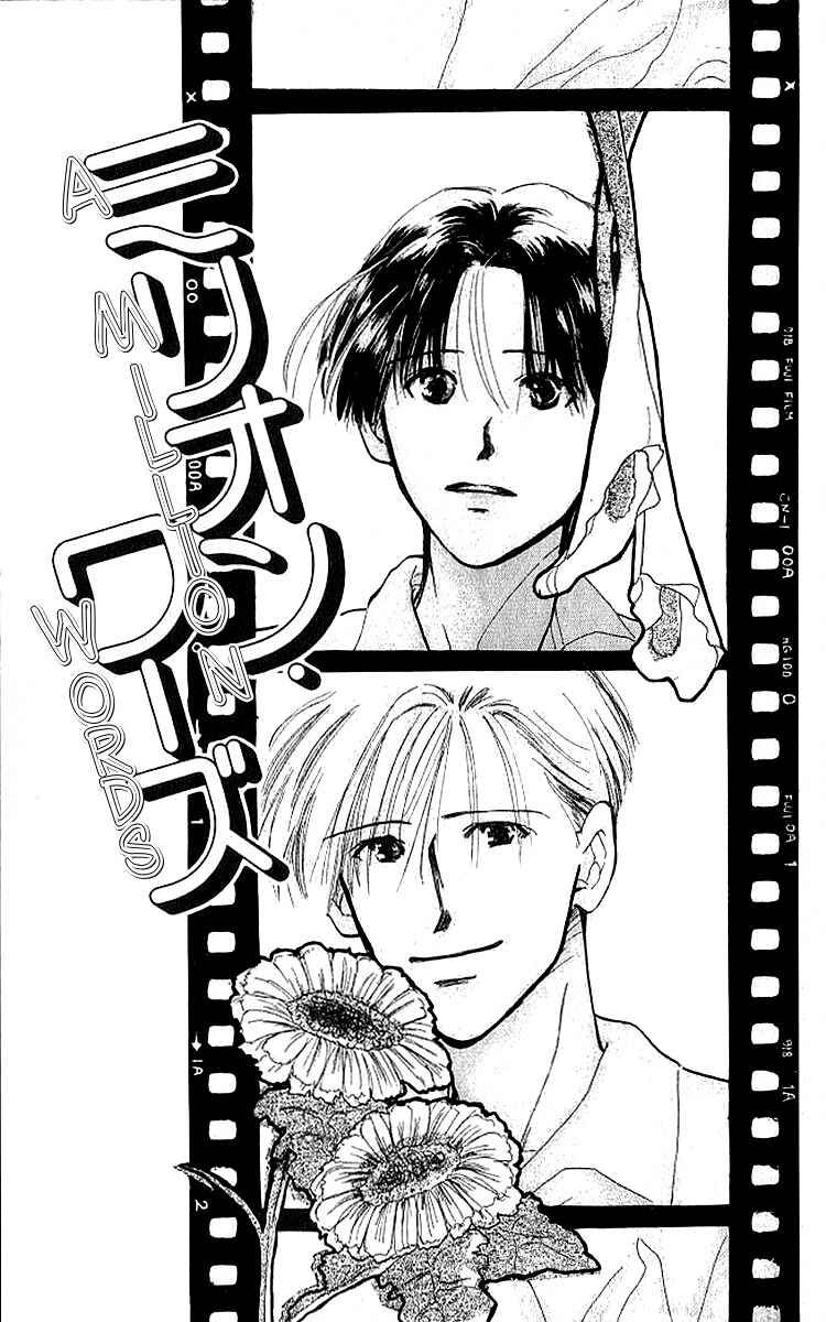 Page 2 Chapter 3 A Can of Happiness