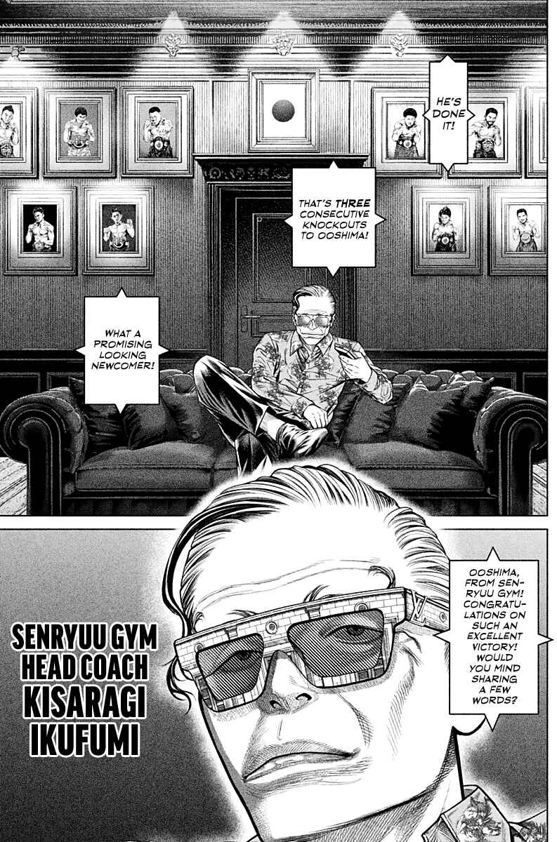 Page 10 Chapter 2 Genikasuri