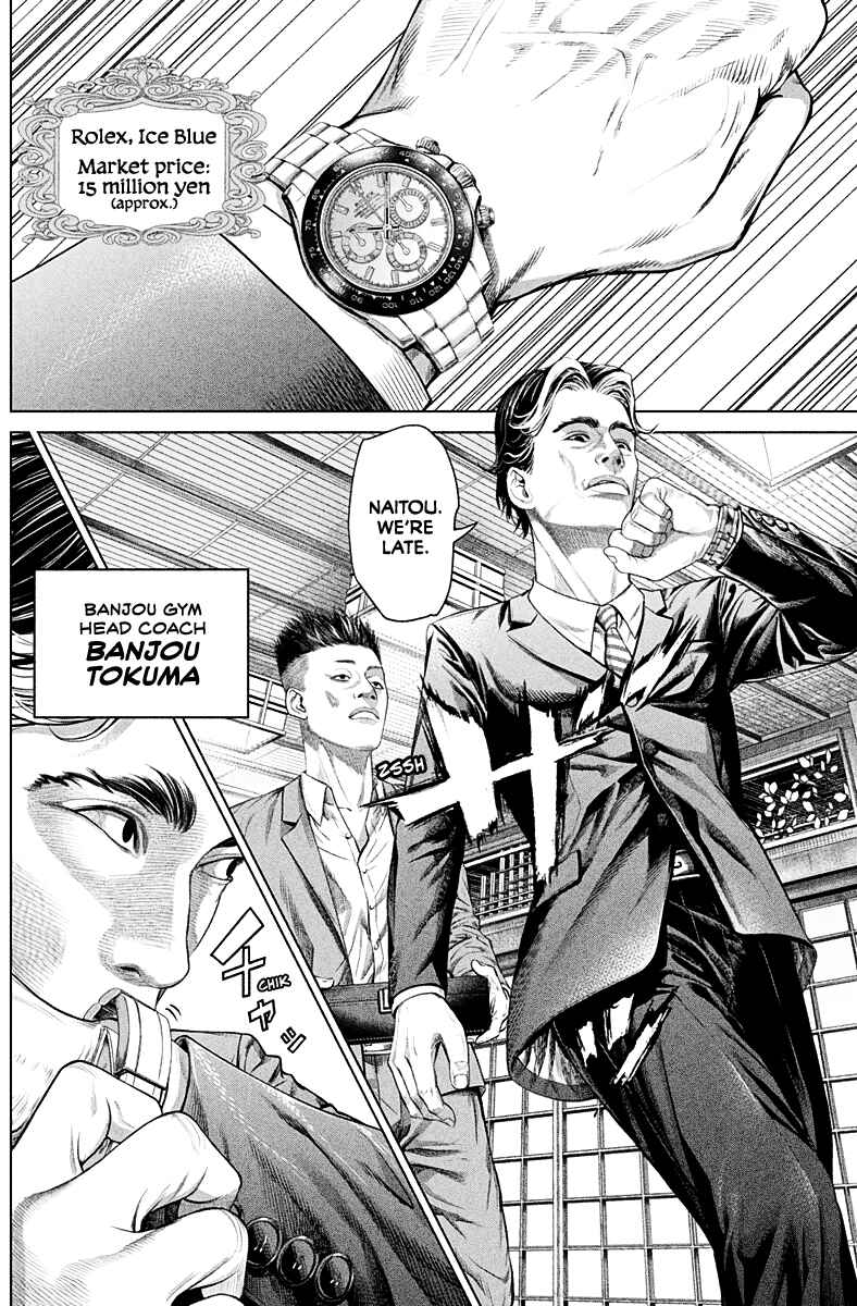 Page 21 Chapter 2 Genikasuri