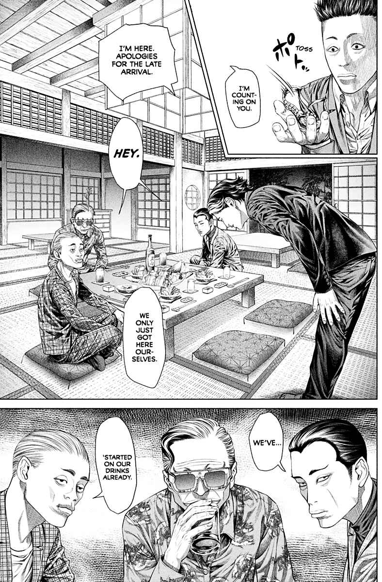 Page 22 Chapter 2 Genikasuri