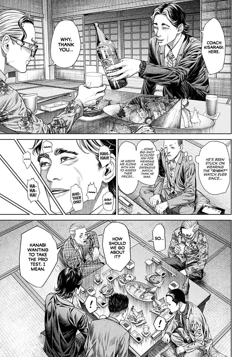 Page 24 Chapter 2 Genikasuri