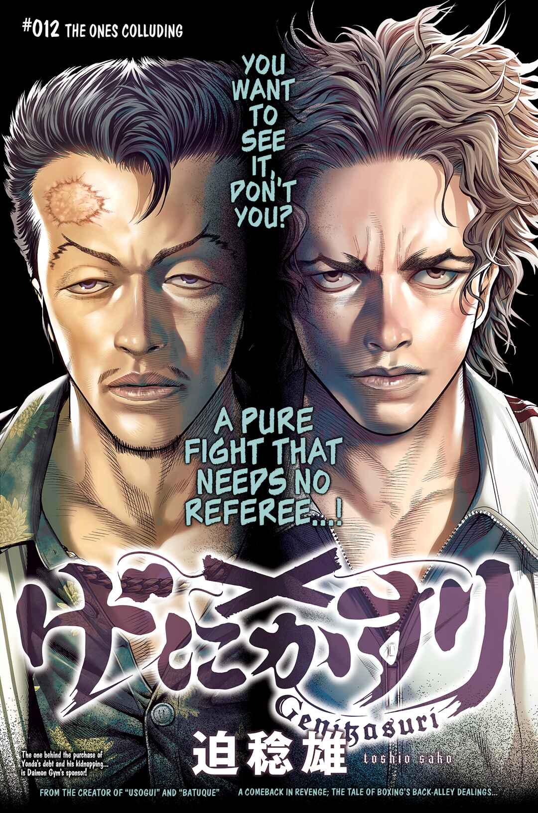 Page 1 Chapter 12 Genikasuri