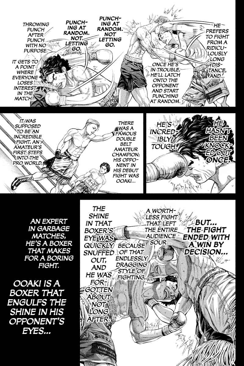 Page 15 Chapter 4 Genikasuri