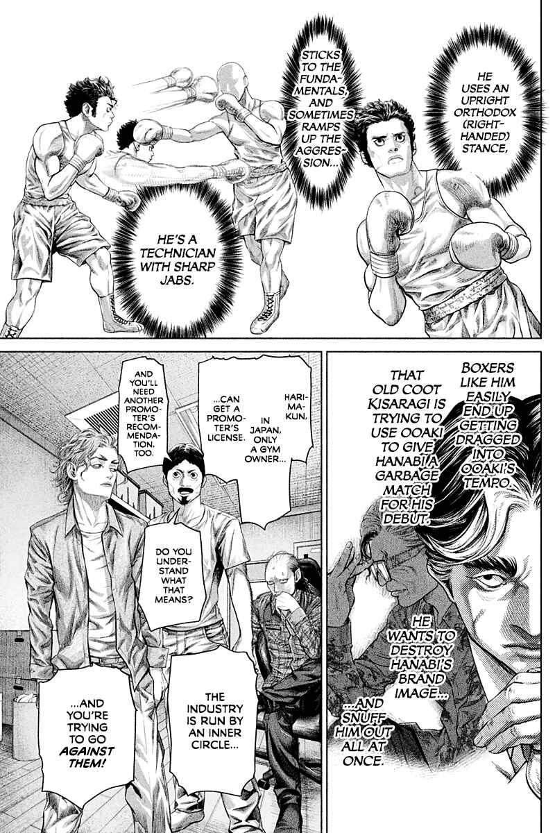 Page 17 Chapter 4 Genikasuri