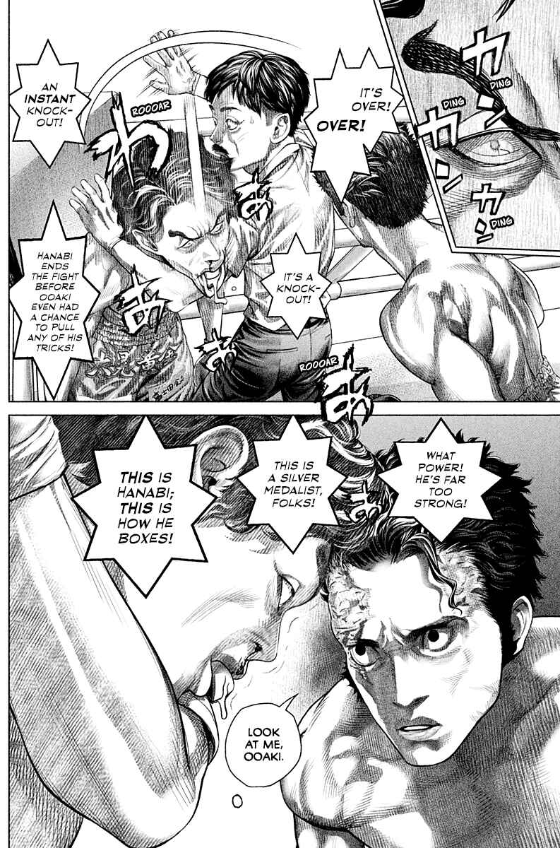 Page 26 Chapter 4 Genikasuri