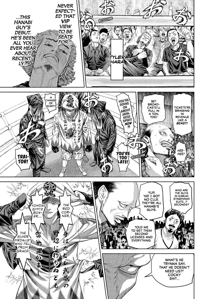 Page 3 Chapter 4 Genikasuri
