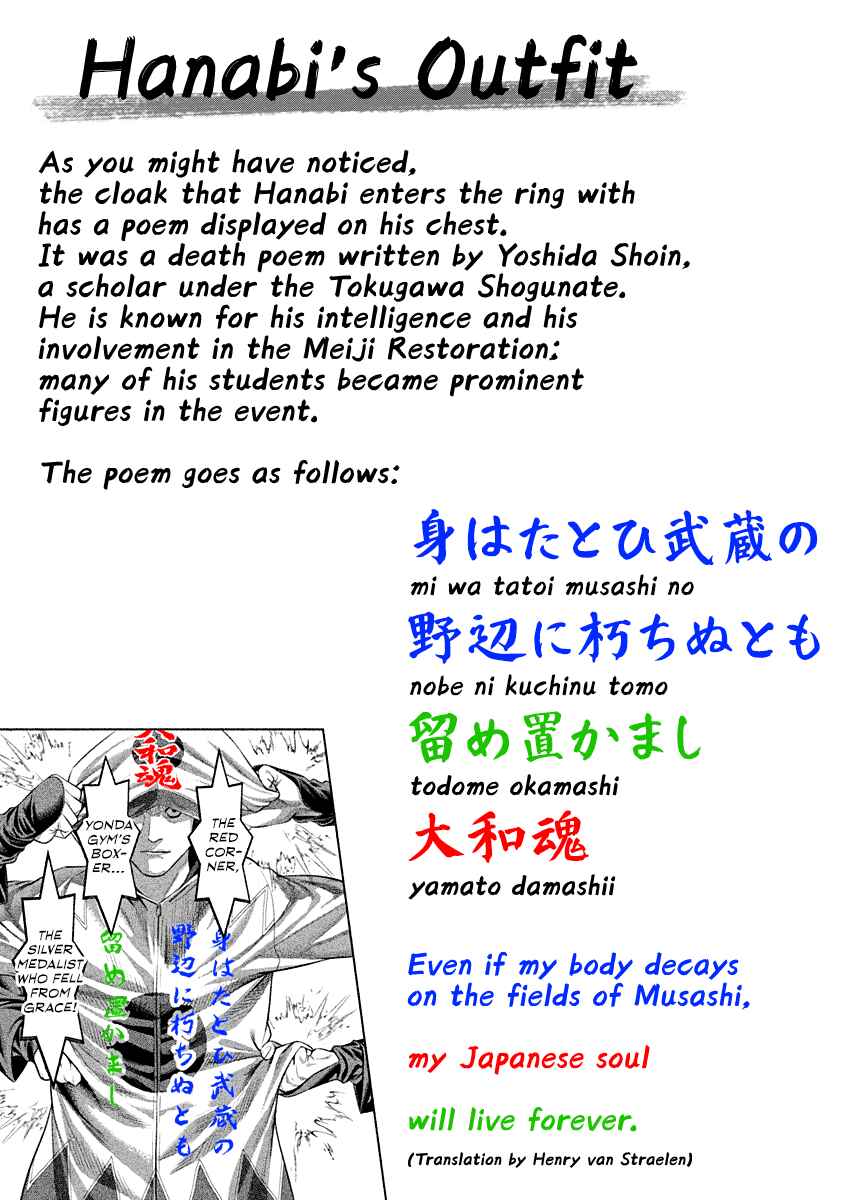 Page 31 Chapter 4 Genikasuri