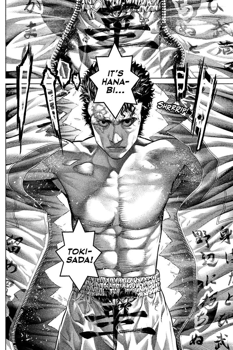 Page 4 Chapter 4 Genikasuri