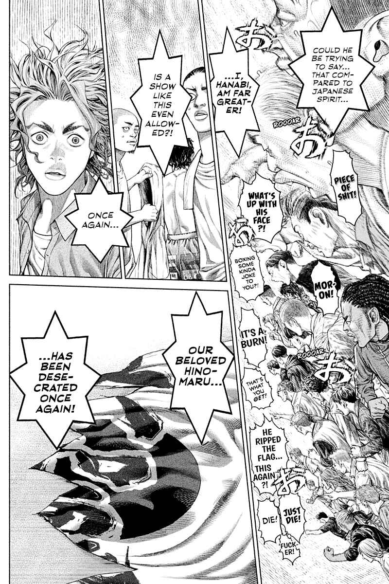 Page 6 Chapter 4 Genikasuri