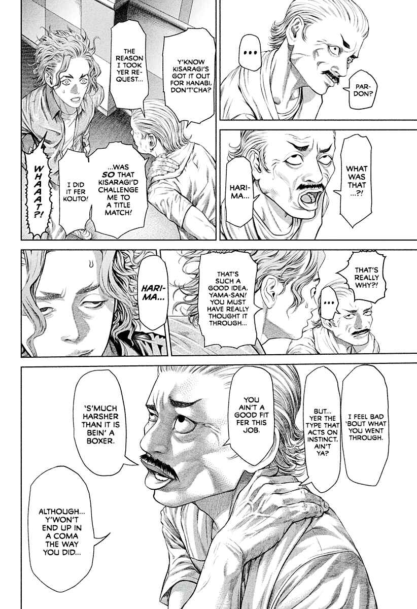 Page 12 Chapter 5 Genikasuri