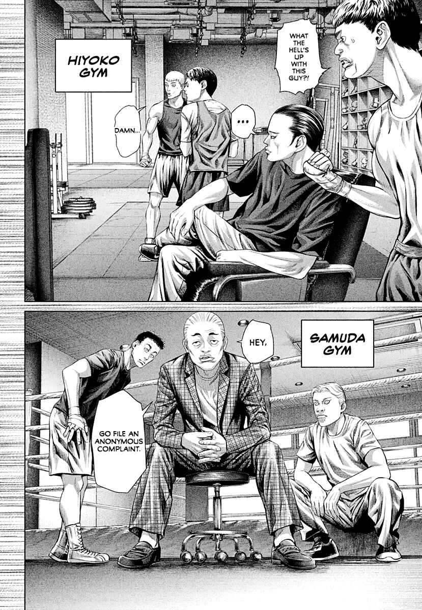 Page 4 Chapter 5 Genikasuri