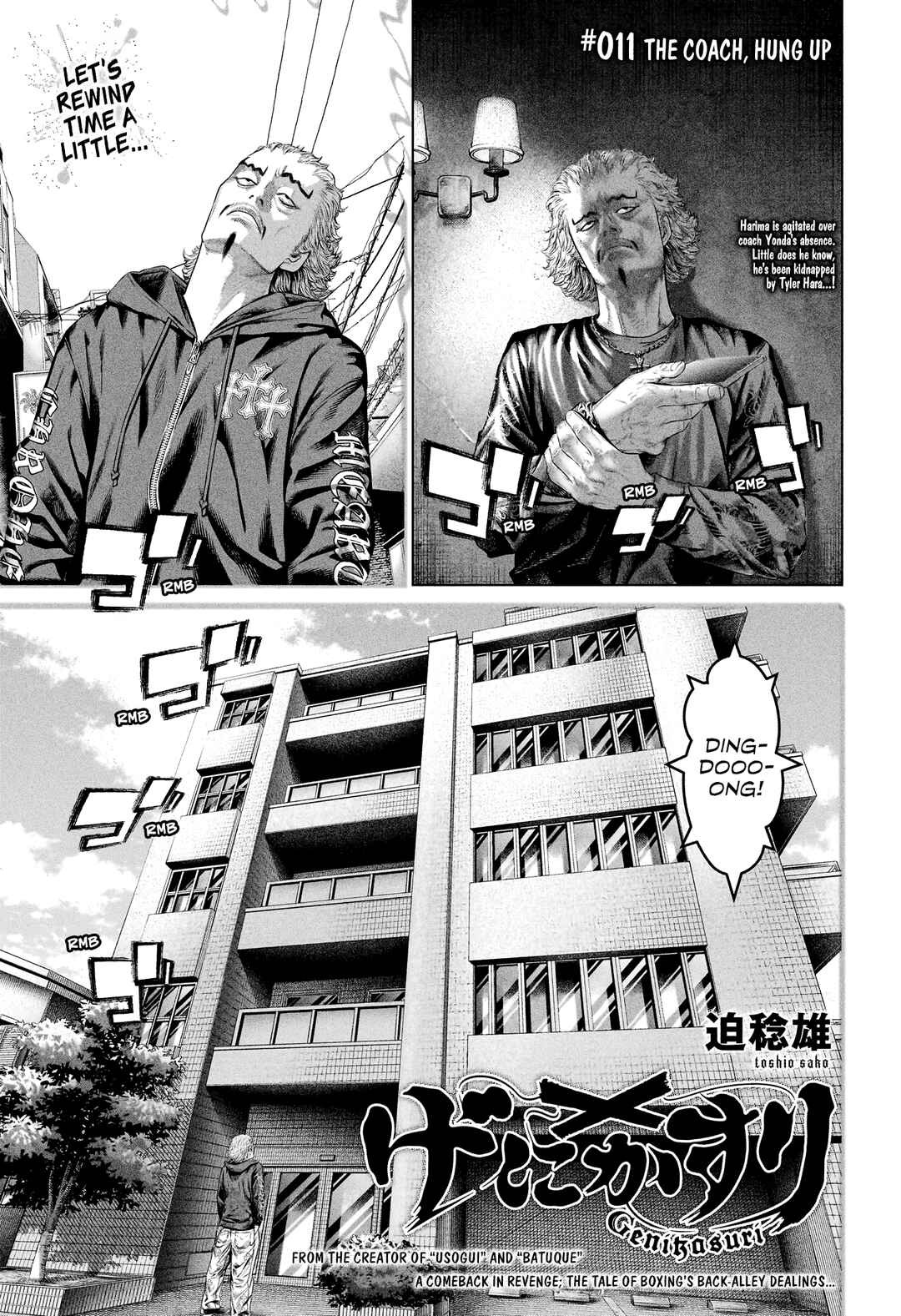 Page 1 Chapter 11 Genikasuri