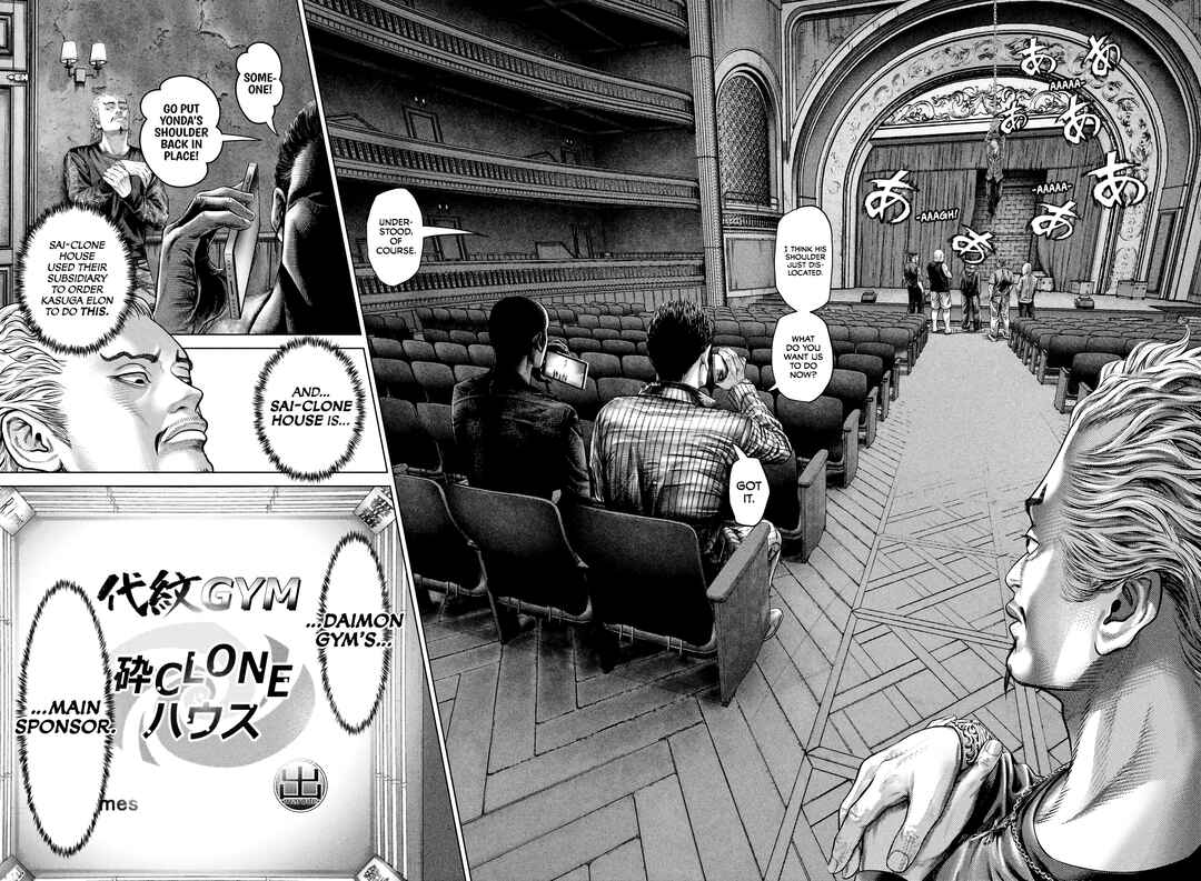 Page 16 Chapter 11 Genikasuri