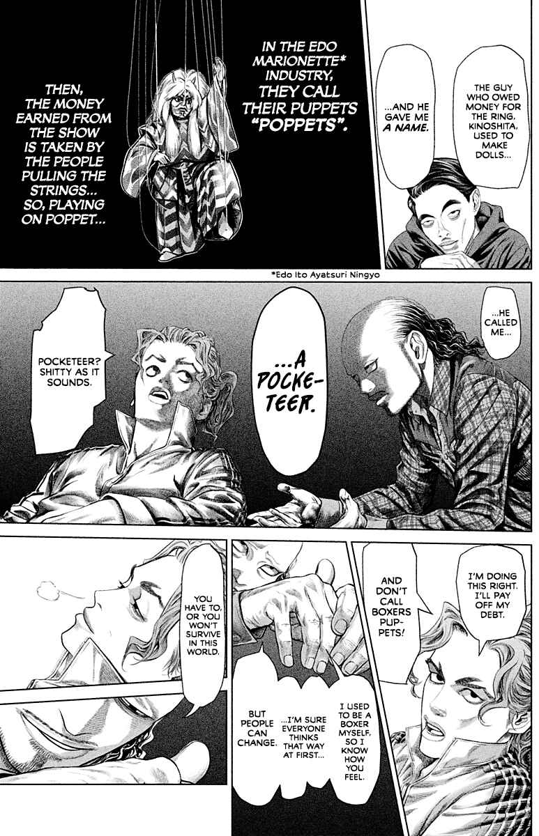 Page 14 Chapter 6 Genikasuri