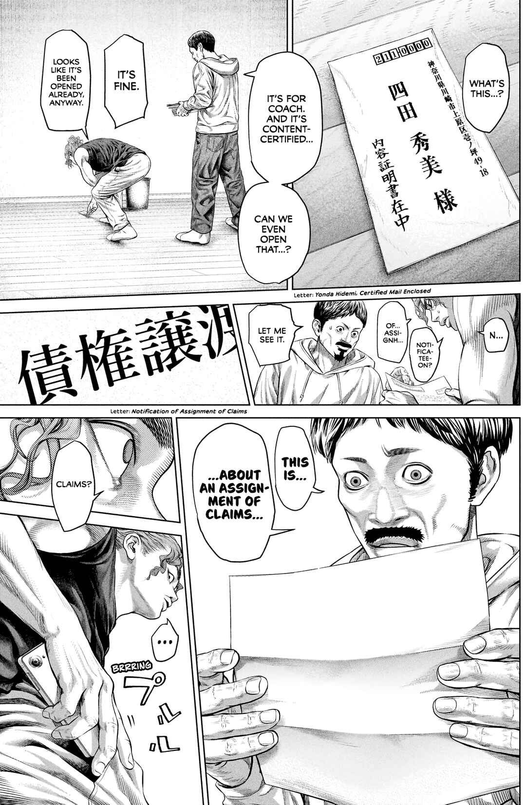 Page 15 Chapter 10 Genikasuri